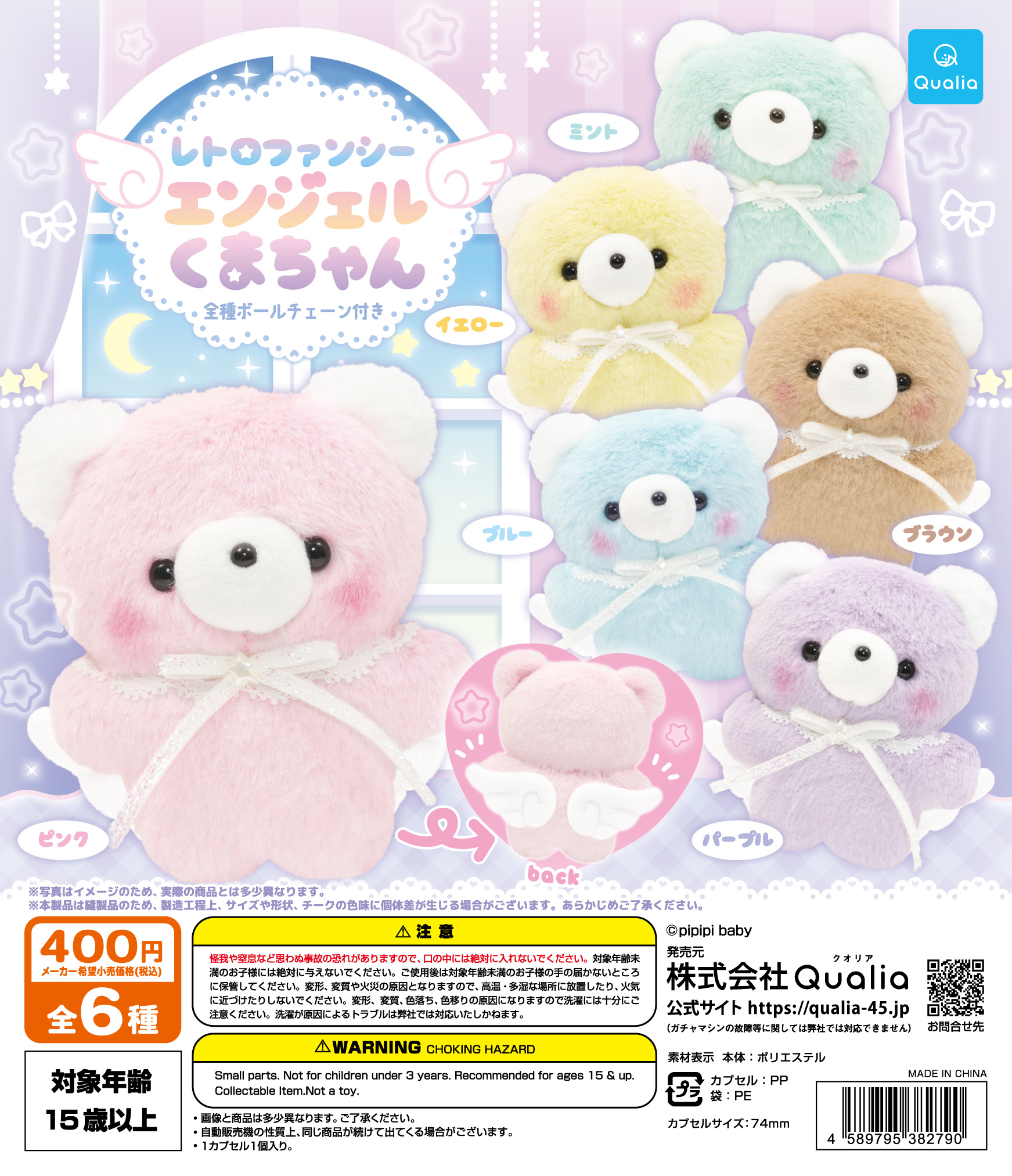 たかりん様 シーグラスアート『 大きな向日葵とハチくまちゃんmini』他2点 予約・購入】レトロファンシー エンジェルくまちゃん /設置場所