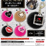 CECIL McBEE ポンポンファー付きキーホルダー
