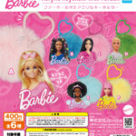 Barbie™ ファーボール付きアクリルキーホルダー