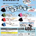 OWNDAYS ミニチュアコレクション2
