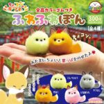 ちょコンとキツネ ふわふわぽん（再販）