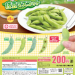 まるで本物⁈枝豆マスコット