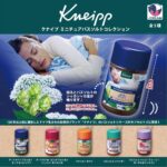クナイプ ミニチュアバスソルトコレクション