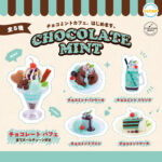 ULTRA UMAI SERIES カフェスイーツ CHOCOLATE MINT