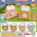 ふくふくシマエナガ ラバーウォッチ