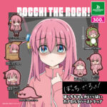 アニメ「ぼっち・ざ・ろっく！」 ぼっちちゃんがいっぱいカプセルラバーストラップ（再販）