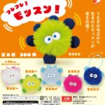 フレフレ！モッスン！