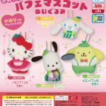 サンリオキャラクターズ かおりつきパフェマスコットぬいぐるみ