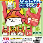 ひこにゃん エコバッグ2