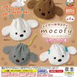 トイプーのモコフィー ふわふわ巾着