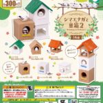 シマエナガと巣箱２