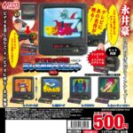 ダイナミック企画 テレビ放映マスコットVOL.1