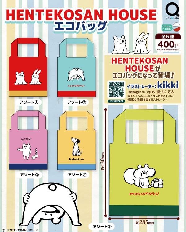 HENTEKOSAN HOUSE エコバッグ