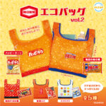 亀田製菓 エコバッグvol.2