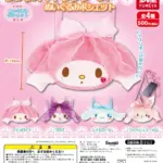 サンリオキャラクターズ ぬいぐるみポシェット（再販）