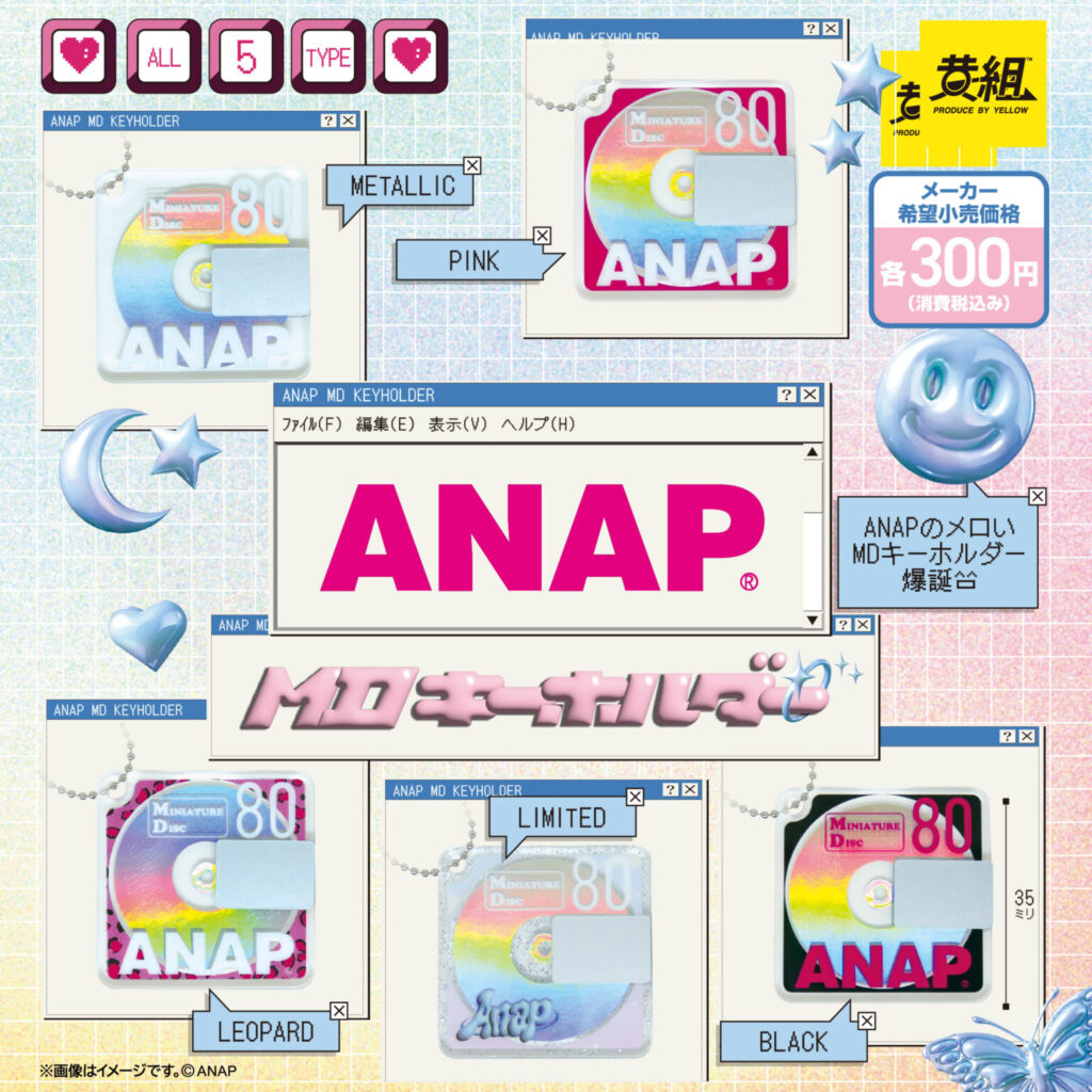 ANAP MDキーホルダー