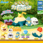 ポケモン みんなのカビゴン（再販）