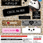 CECIL McBEE ヘアバンド