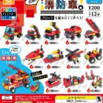 ブロッククリエイターシリーズvol.2～消防車編～（再販）