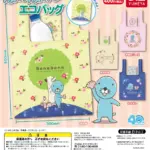 ぼのぼの エコバッグ