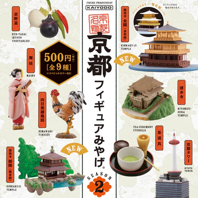 THE 京都フィギュアみやげ（再販）