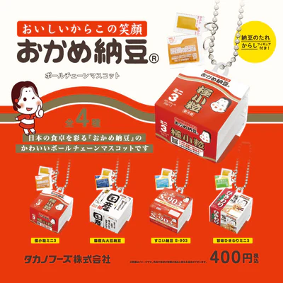 おかめ納豆 ボールチェーンマスコット（再販）