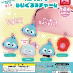 サンリオ ハンギョドン ぬいぐるみチャーム（再販）