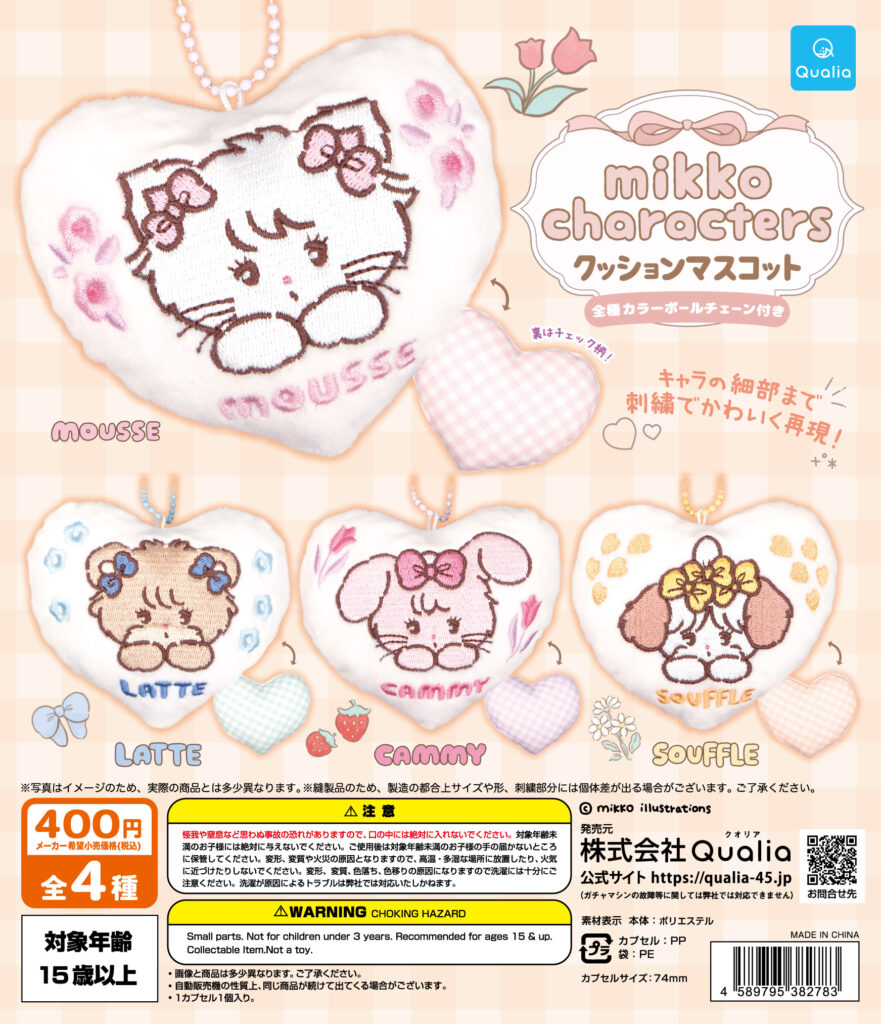 mikko characters クッションマスコット