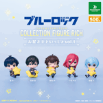 ブルーロック コレクションフィギュアRICH お星さまといっしょ vol.1（再販）