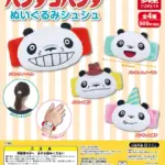 パンダコパンダ ぬいぐるみシュシュ