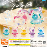 ビー玉コロン ラムネ猫