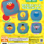 セサミストリート もこもこポーチ2（再販）