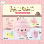 うんこわんこ ミニチュアマスコット
