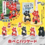 赤べこバリケード ペンスタンド・スタンドクリップ