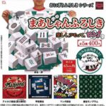 おにぎりふろしきシリーズ まあじゃんふろしき