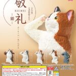 敬礼 猫