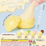 シュークリーミーねんど