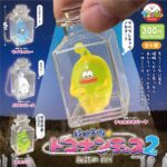 侵略失敗ドコナンデス瓶詰KH2