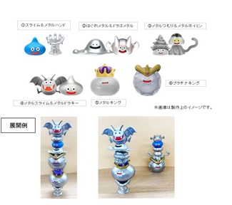 ドラゴンクエストかさねてスライム！～メタルモンスター大集合編～