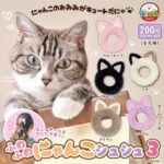 ふわふわにゃんこシュシュ３