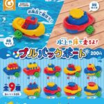プルバックボート（再販）
