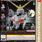 機動戦士ガンダム MSメカニカルバストDX ユニコーンガンダム（再販）