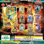 ドラゴンボールZ ドッカンバトル アクリルチャーム（再販）