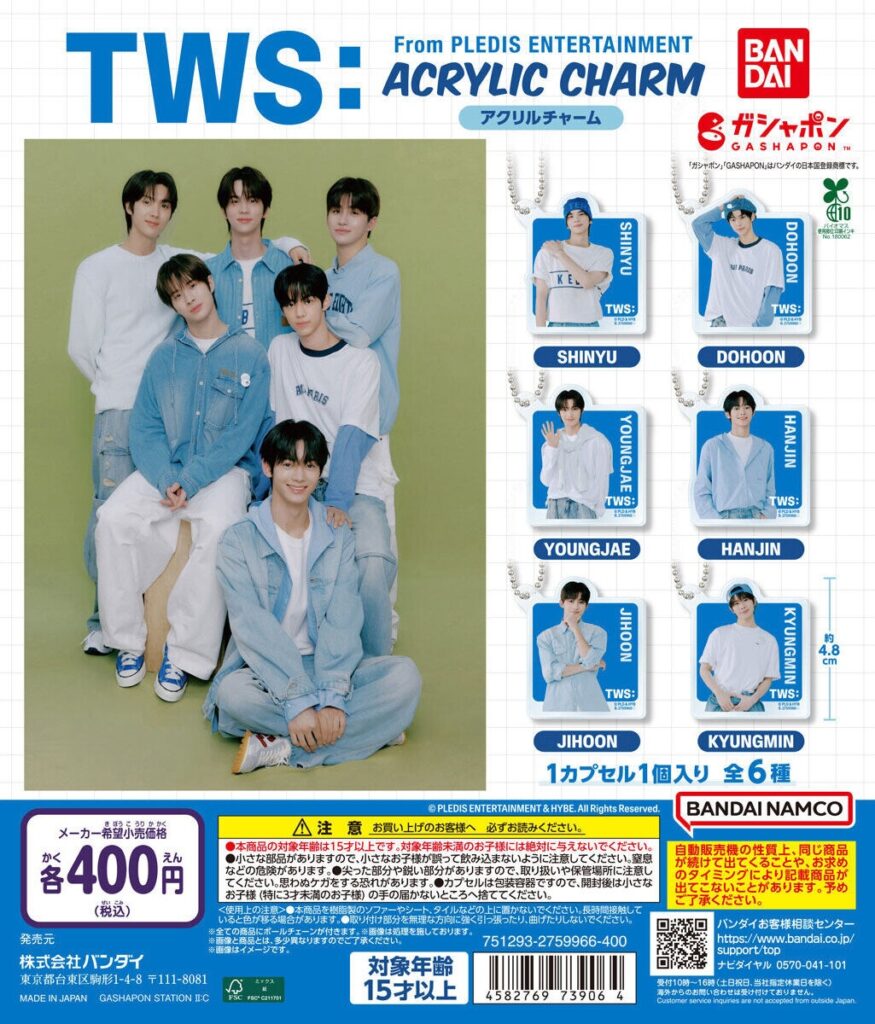 TWS From PLEDIS ENTERTAINMENT アクリルチャーム