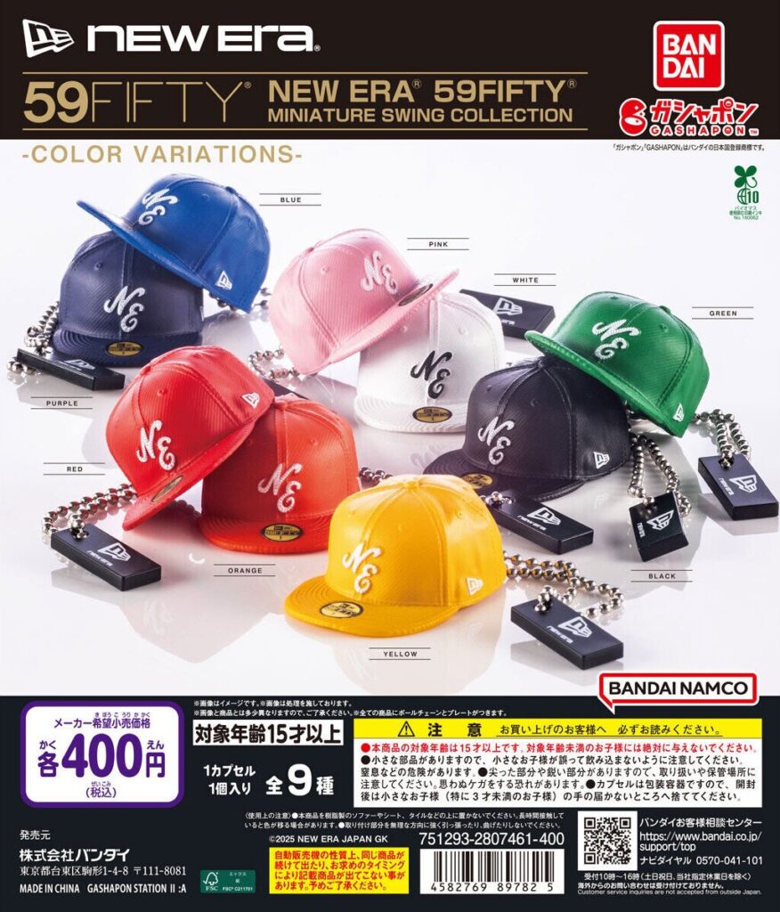 NEW ERA® 59FIFTY® MINIATURE SWING COLLECTION -COLOR VARIATIONS-