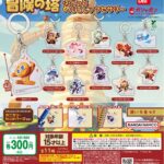 クッキーラン：冒険の塔 ふらっとめじるしアクセサリー