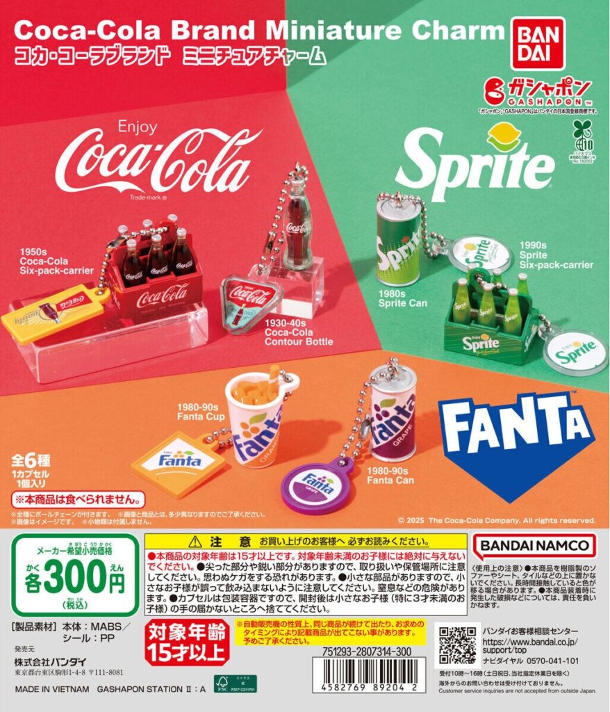 コカ・コーラブランド ミニチュアチャーム
