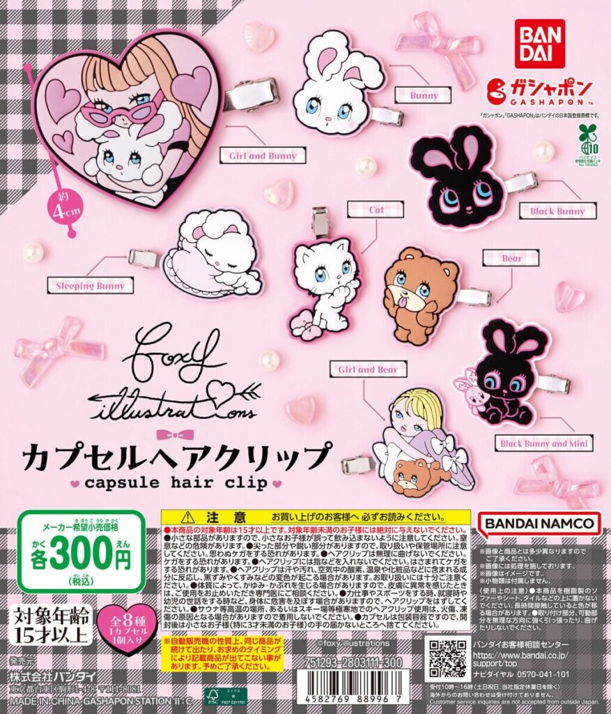 foxy illustrations カプセルヘアクリップ
