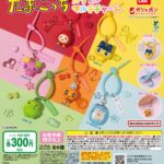 たまごっち カラフルマルチチャーム（再販）