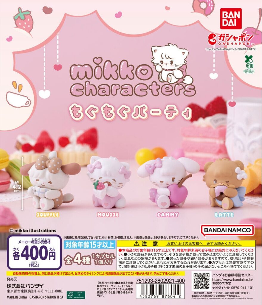 mikko characters もぐもぐパーティ